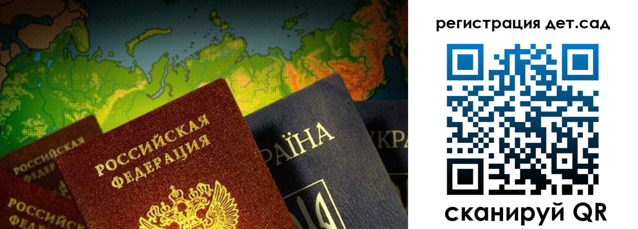 прописка гарантия в Надыме