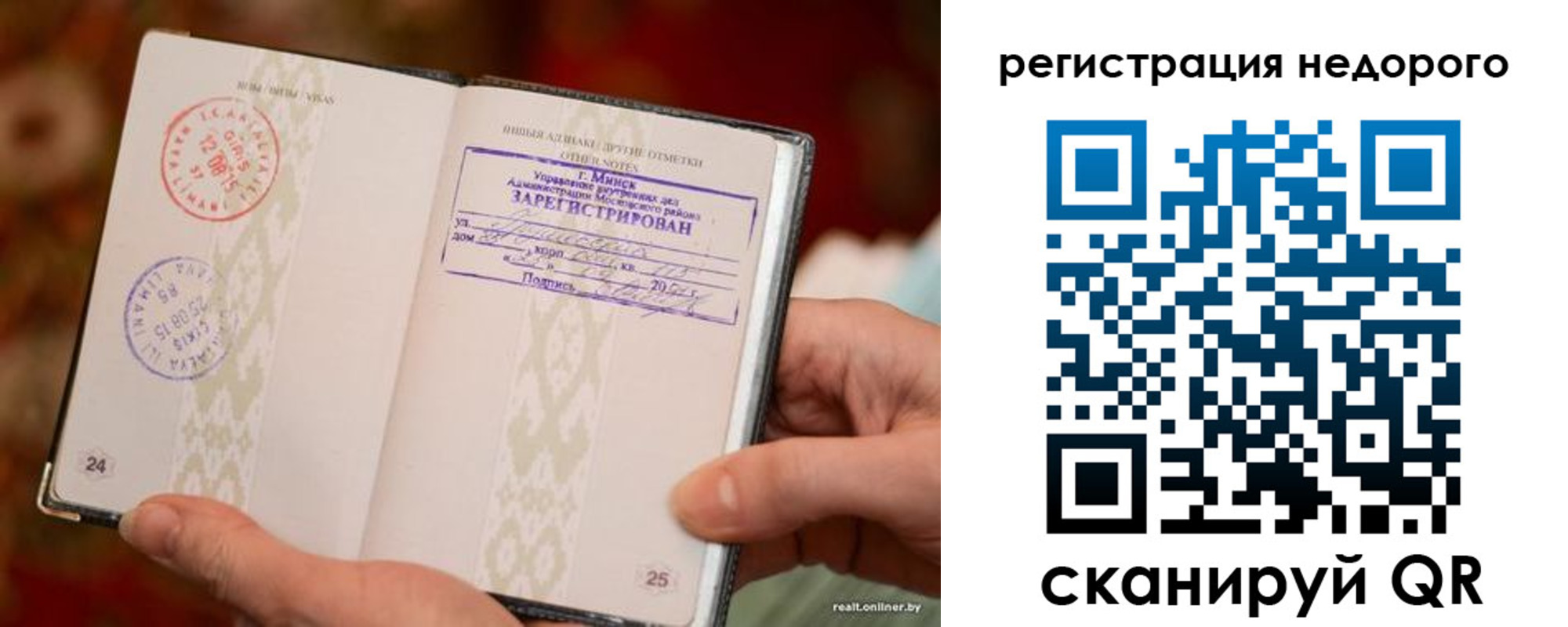 регистрация для школы в Надыме